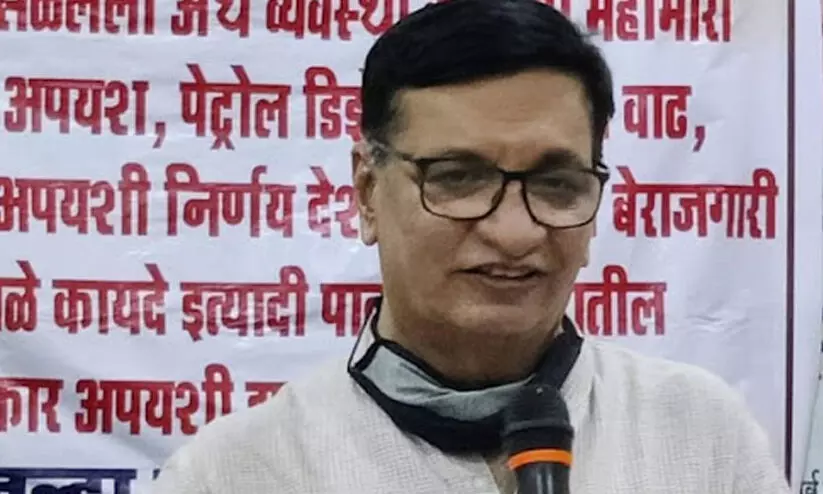 Maharashtra congress