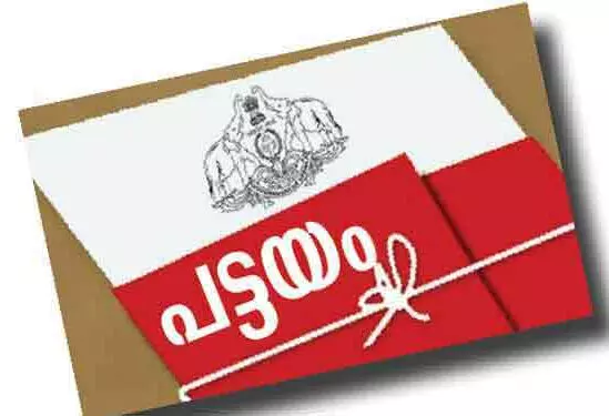 തീരദേശത്ത് അപേക്ഷ നൽകിയ 3977 പേർക്ക് പട്ടയം നൽകിയിട്ടില്ല