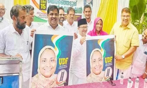 ചെറുവണ്ണൂർ ഉപതെരഞ്ഞെടുപ്പ്; യു.ഡി.എഫ് സ്ഥാനാർഥിയെ പ്രഖ്യാപിച്ചു ചെറുവണ്ണൂർ ഉപതെരഞ്ഞെടുപ്പ്; യു.ഡി.എഫ് സ്ഥാനാർഥിയെ പ്രഖ്യാപിച്ചു