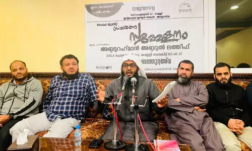 എൻലൈറ്റനിങ് കോൺഫറൻസ് പ്രചാരണ പരിപാടി