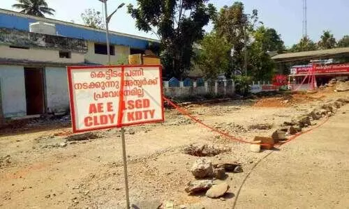 ബസ് സ്റ്റാൻഡ് ഷോപ്പിങ് കോംപ്ലക്സ്: നിർമാണം തടസ്സപ്പെടുത്തുന്നത്​ എം.എൽ.എയെന്ന്​ കാടുകുറ്റി പഞ്ചായത്ത്