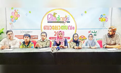 മ​ല​ർ​വാ​ടി