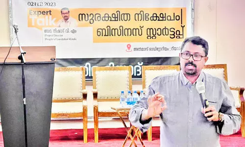 ത​നി​മ സ്​​റ്റാ​ർ​ട്ട​പ്പ് ശി​ല്പ​ശാ​ല