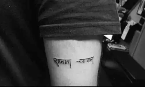 Young man tattooed the name of his favorite food; Swiggy post goes viral