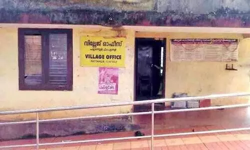 ആവശ്യത്തിന് ഉദ്യോഗസ്ഥരില്ല: വില്ലേജ് ഓഫിസിലെത്തുന്നവർ വലയുന്നു