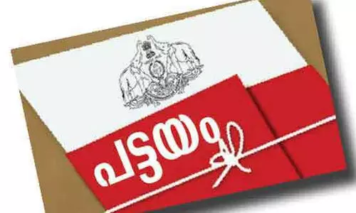 തീരദേശത്ത് അപേക്ഷ നൽകിയ 3977 പേർക്ക് പട്ടയം നൽകിയിട്ടില്ല