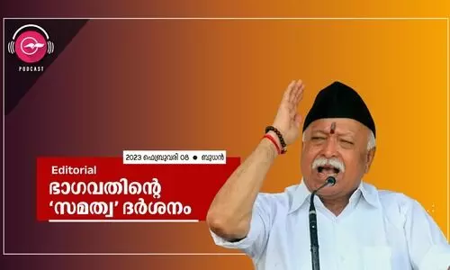 ഭാ​ഗ​വ​തി​ന്റെ ‘സ​മ​ത്വ’ ദ​ർ​ശ​നം