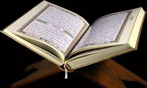 International Quran Recitation Competition