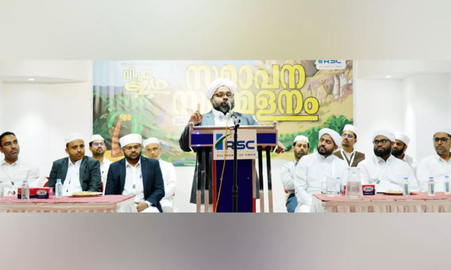 ആ​ർ.​എ​സ്.​സി ഒ​മാ​ന്‍ ജാ​ഥ​ക്ക് സ​മാ​പ​നം