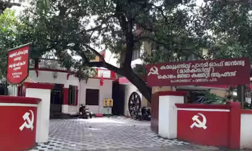 cpm office