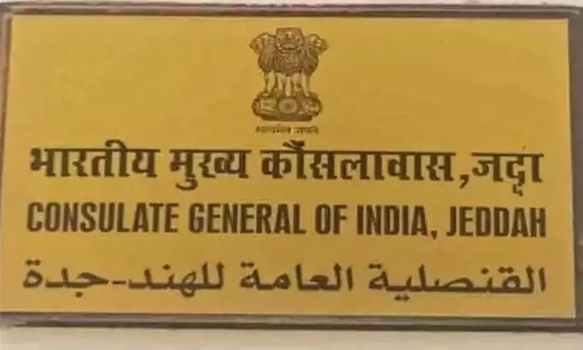 യാംബുവിൽ കോൺസുലാർ സന്ദർശനം; തിരക്കിൽ വലഞ്ഞ് പ്രവാസികൾ യാംബുവിൽ കോൺസുലാർ സന്ദർശനം; തിരക്കിൽ വലഞ്ഞ് പ്രവാസികൾ
