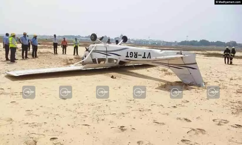 തിരുവനന്തപുരം വിമാനത്താവളത്തിൽ പരിശീലന വിമാനം ഇടിച്ചിറക്കി