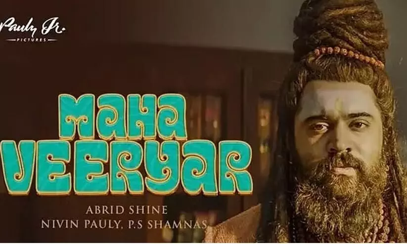 Abrid Shine movie Mahaveeryar to OTT