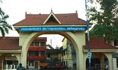 Thiruvalla Municipal Corporation