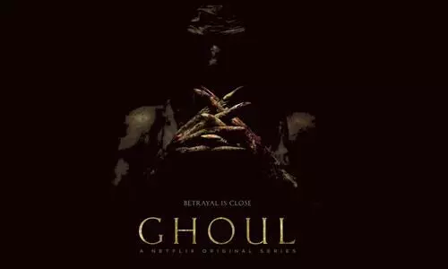 ഗൗള്‍: ഭീതിയുടെ രാഷ്ട്രീയവും സമഗ്രാധിപത്യത്തിന്‍റെ കൊലകളും