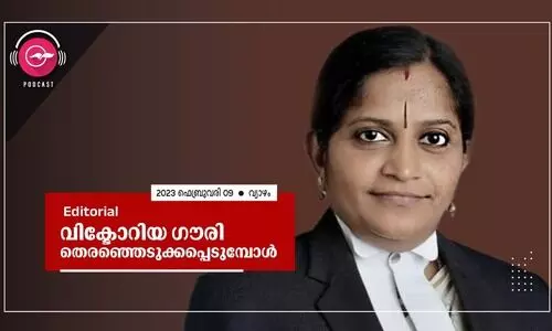 വിക്ടോറിയ ഗൗരി തെരഞ്ഞെടുക്കപ്പെടുമ്പോൾ