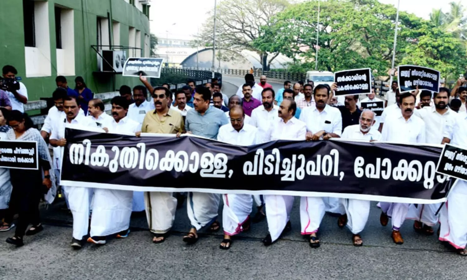 UDF Protest