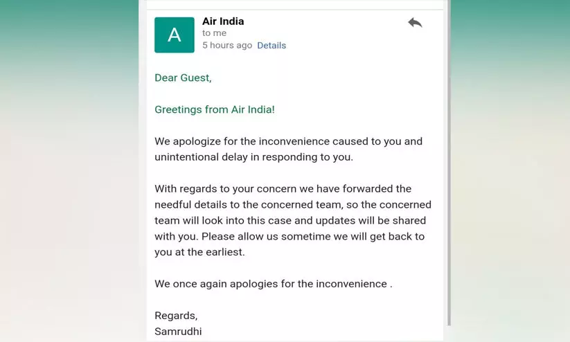 വിമാനം വൈകൽ; നഷ്ടപരിഹാരം വേണമെന്ന് യാത്രക്കാർ വിമാനം വൈകൽ; നഷ്ടപരിഹാരം വേണമെന്ന് യാത്രക്കാർ