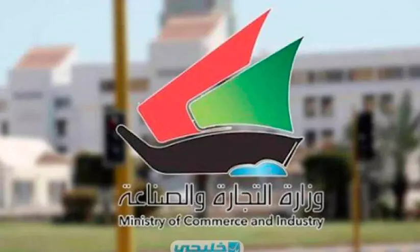 എം.​സി.​ഐ 15 പ്ര​വാ​സി​ക​ളു​ടെ സേ​വ​നം അ​വ​സാ​നി​പ്പി​ക്കു​ന്നു