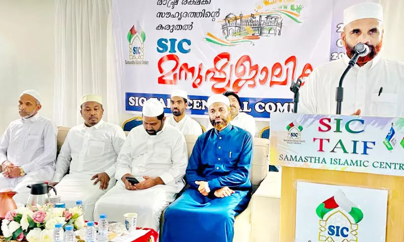 എ​സ്.​ഐ.​സി താ​ഇ​ഫ് സെ​ൻ​ട്ര​ൽ ക​മ്മി​റ്റി ‘മ​നു​ഷ്യ ജാ​ലി​ക’ സം​ഘ​ടി​പ്പി​ച്ചു