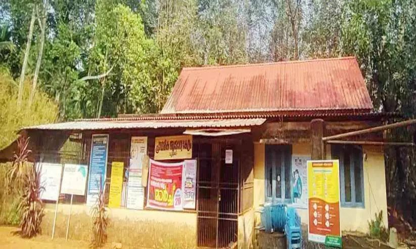 ചികിത്സ വേണം; ചുഴലി തട്ടേരി പ്രാഥമികാരോഗ്യകേന്ദ്രത്തിന് ചികിത്സ വേണം; ചുഴലി തട്ടേരി പ്രാഥമികാരോഗ്യകേന്ദ്രത്തിന്
