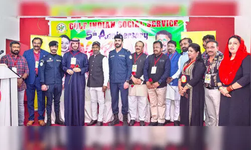 ഗ​ൾ​ഫ് ഇ​ന്ത്യ​ൻ സോ​ഷ്യ​ൽ സ​ർ​വി​സ് കു​വൈ​ത്ത് വാ​ർ​ഷി​കം