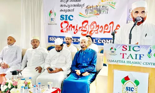 എ​സ്.​ഐ.​സി താ​ഇ​ഫ് സെ​ൻ​ട്ര​ൽ ക​മ്മി​റ്റി ‘മ​നു​ഷ്യ ജാ​ലി​ക’ സം​ഘ​ടി​പ്പി​ച്ചു