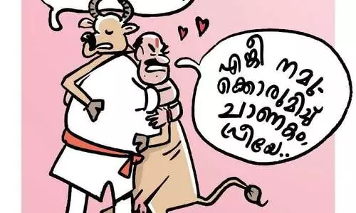 കൗ ഹഗ്ഗ് ഡേ!