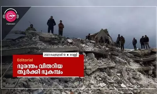 ദുരന്തം വിതറിയ തുർക്കി ഭൂകമ്പം