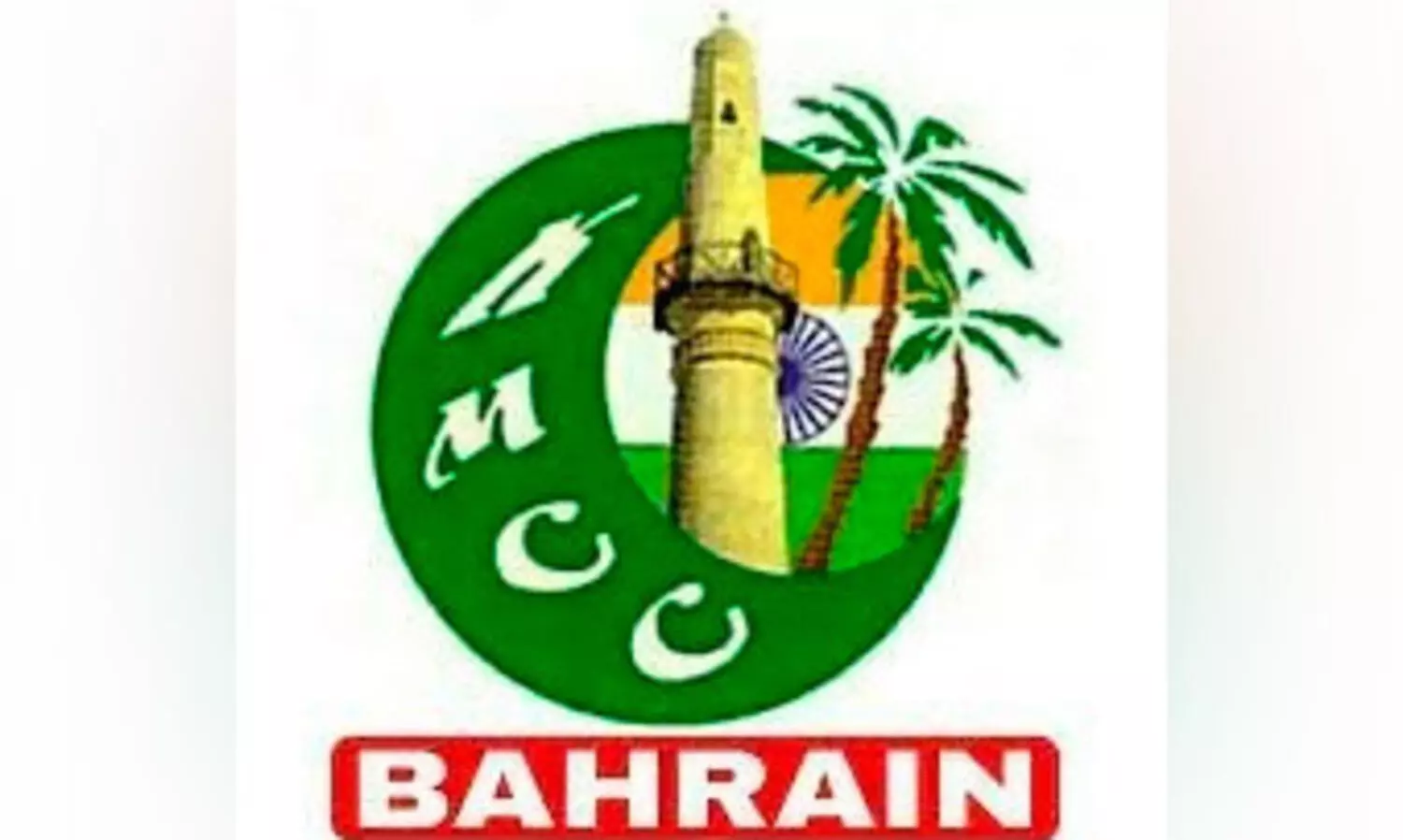 സ​ഹാ​യ ഹ​സ്ത​വു​മാ​യി ബ​ഹ്‌​റൈ​ൻ കെ.​എം.​സി.​സിയും