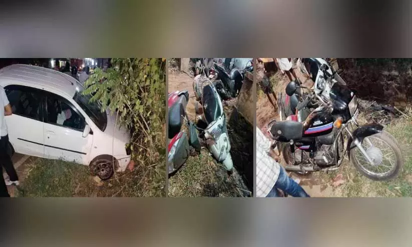 കാർ നിയന്ത്രണംവിട്ടു; ബൈക്കുകളും സ്കൂട്ടറുകളും തകർന്നു കാർ നിയന്ത്രണംവിട്ടു; ബൈക്കുകളും സ്കൂട്ടറുകളും തകർന്നു