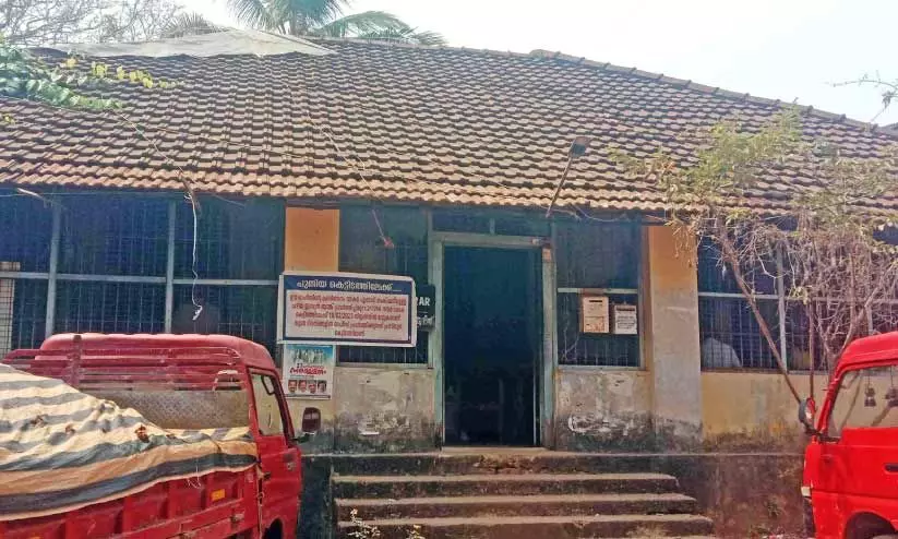 ഒന്നര നൂറ്റാണ്ട് പഴക്കമുള്ള സബ് രജിസ്ട്രാർ ഓഫിസ് ഓർമയാവും ഒന്നര നൂറ്റാണ്ട് പഴക്കമുള്ള സബ് രജിസ്ട്രാർ ഓഫിസ് ഓർമയാവും