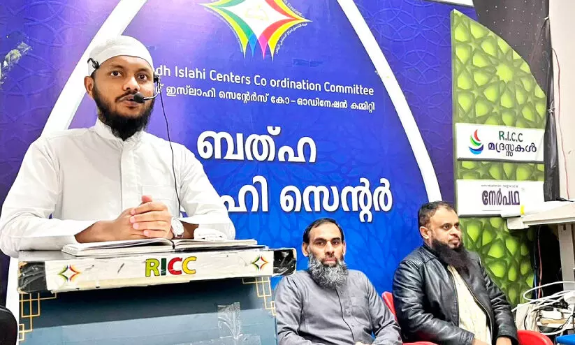 വിസ്ഡം ഇസ്ലാമിക് കോൺഫറൻസ് വിസ്ഡം ഇസ്ലാമിക് കോൺഫറൻസ്