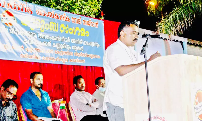 പ്ര​തി​ഭ സാം​സ്‌​കാ​രി​ക വേ​ദി