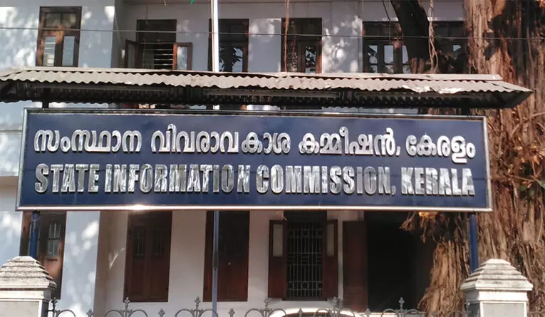 മറുപടികളില് കാലതാമസം: 12 പരാതികളില് താല്ക്കാലിക നടപടിക്ക് വിവരാവകാശ കമീഷണര് മറുപടികളില് കാലതാമസം: 12 പരാതികളില് താല്ക്കാലിക നടപടിക്ക് വിവരാവകാശ കമീഷണര്