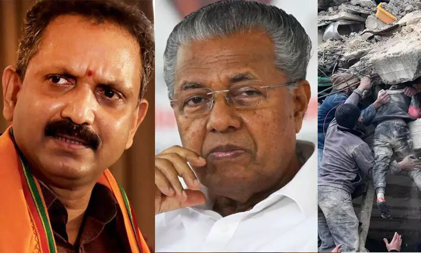 തുർക്കിക്ക് 10 കോടി പ്രഖ്യാപിച്ചത് അഹങ്കാരം കാണിക്കാൻ; കേന്ദ്രത്തിൽനിന്ന് പിണറായിക്ക് കിട്ടിയത് മറ്റൊരു മുഖ്യമന്ത്രിക്കും കിട്ടാത്ത പരിഗണന -കെ. സുരേന്ദ്രൻ തുർക്കിക്ക് 10 കോടി പ്രഖ്യാപിച്ചത് അഹങ്കാരം കാണിക്കാൻ; കേന്ദ്രത്തിൽനിന്ന് പിണറായിക്ക് കിട്ടിയത് മറ്റൊരു മുഖ്യമന്ത്രിക്കും കിട്ടാത്ത പരിഗണന -കെ. സുരേന്ദ്രൻ