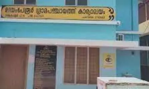 സെ​ക്രട്ടറിക്ക്​ പഞ്ചായത്ത്​ അംഗങ്ങളിൽനിന്ന്​ വധഭീഷണി; പൊലീസ്​ സംരക്ഷണത്തിന്​ ഹൈകോടതി ഉത്തരവ്