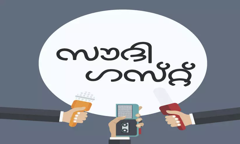 പുതിയ മാപ്പിളപ്പാട്ടുകൾക്ക് ജനമനസ്സുകളെ കീഴടക്കാനാവുന്നില്ല -ഗായകൻ കണ്ണൂർ ഷാഫി