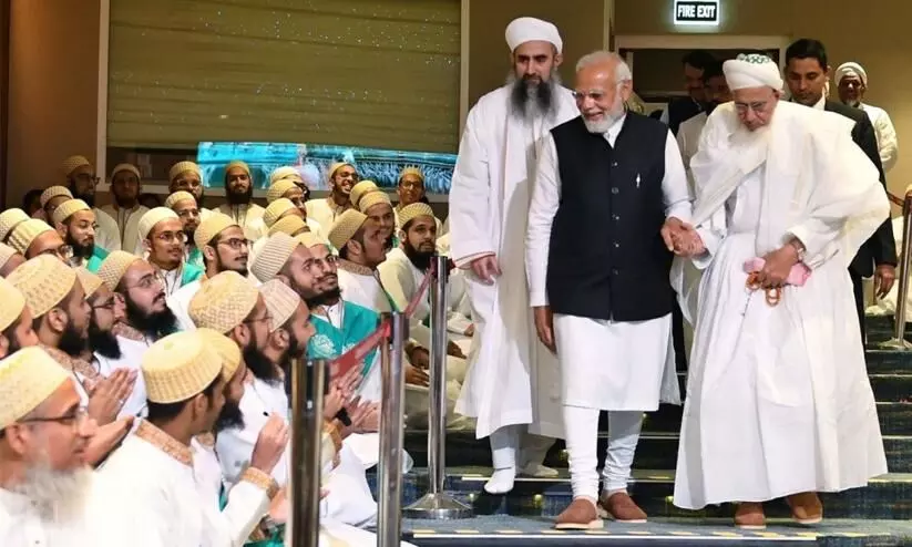 family member PM Modi inaugurating Dawoodi Bohra Arabic Academy Mumbai family member PM Modi inaugurating Dawoodi Bohra Arabic Academy Mumbai