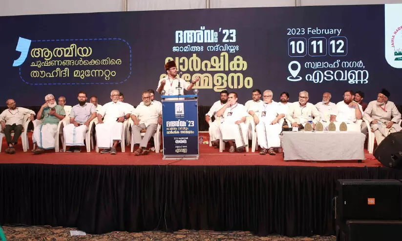 പേരുമാറ്റിയാലും ചരിത്രം തിരുത്താന്‍ കഴിയില്ല -സമദാനി