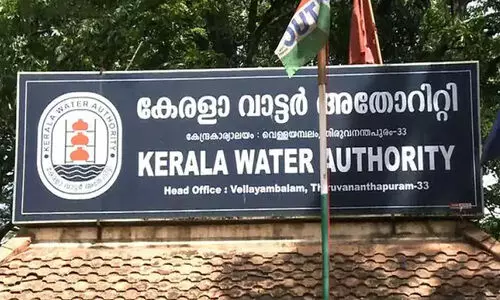 ഭൂമിയിൽനിന്ന്​ വരുമാനം കണ്ടെത്താൻ ജല അതോറിറ്റി