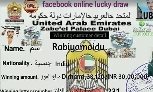 ലോ​ട്ട​റി അ​ടി​ച്ചെ​ന്നു പ​റ​ഞ്ഞും ത​ട്ടി​പ്പ്;  വീ​ട്ട​മ്മ ര​ക്ഷ​പ്പെ​ട്ട​ത് ക​ഷ്ടി​ച്ച്