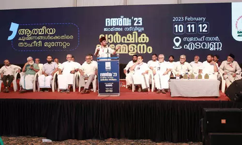 പേരുമാറ്റിയാലും ചരിത്രം തിരുത്താന്‍ കഴിയില്ല -സമദാനി