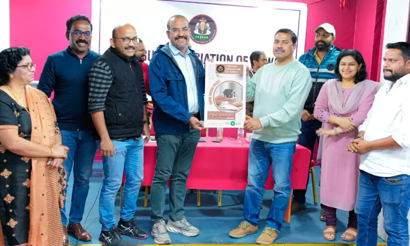 തൃശൂർ അസോസിയേഷൻ ഓഫ് കുവൈത്ത് തൃശൂർ അസോസിയേഷൻ ഓഫ് കുവൈത്ത്