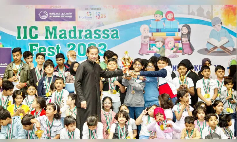 ഇസ്ലാഹി മദ്റസ ഫെസ്റ്റ് ഇസ്ലാഹി മദ്റസ ഫെസ്റ്റ്