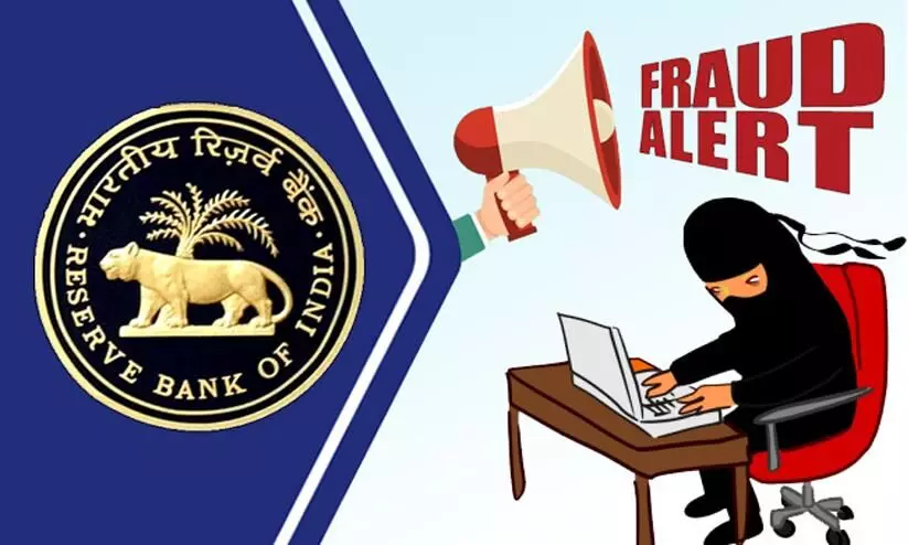 RBI issues alert list of entities not authorized to deal in forex trade