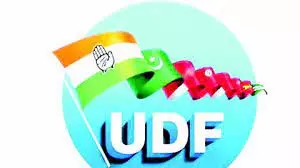 യു.ഡി.എഫ് രാപ്പകല് സമരം 13നും 14നും യു.ഡി.എഫ് രാപ്പകല് സമരം 13നും 14നും