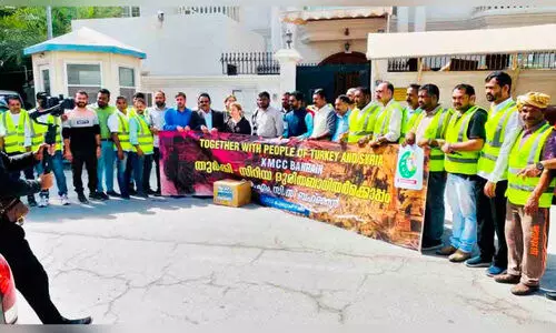 കെ.​എം.​സി.​സി