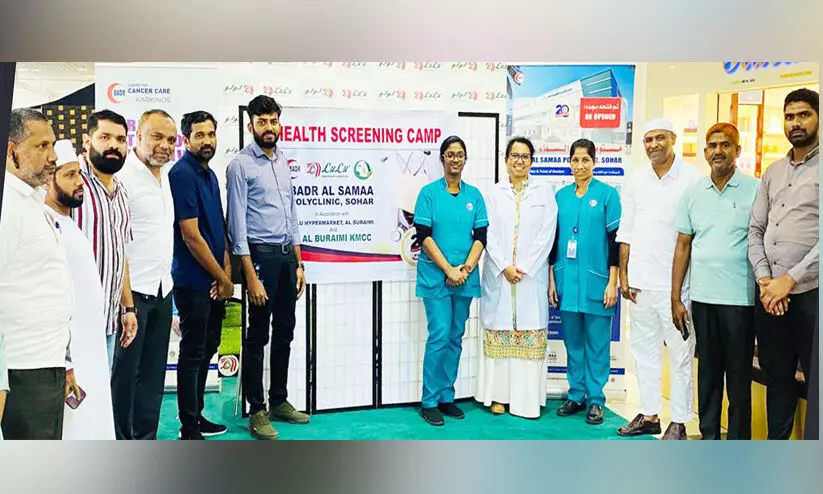 ആരോഗ്യപരിശോധന ക്യാമ്പ് ആരോഗ്യപരിശോധന ക്യാമ്പ്