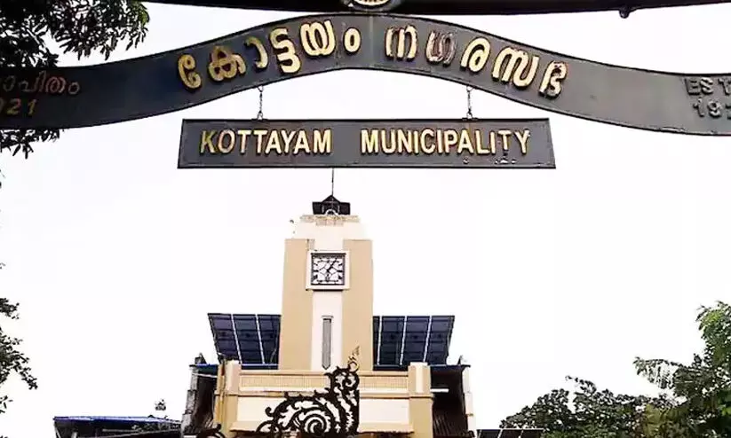 കോട്ടയം നഗരസഭയിൽ അവിശ്വാസ ചർച്ച 20ന്